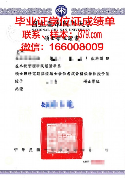 悉尼环球商学院学位证(悉尼大学毕业证学位证)
