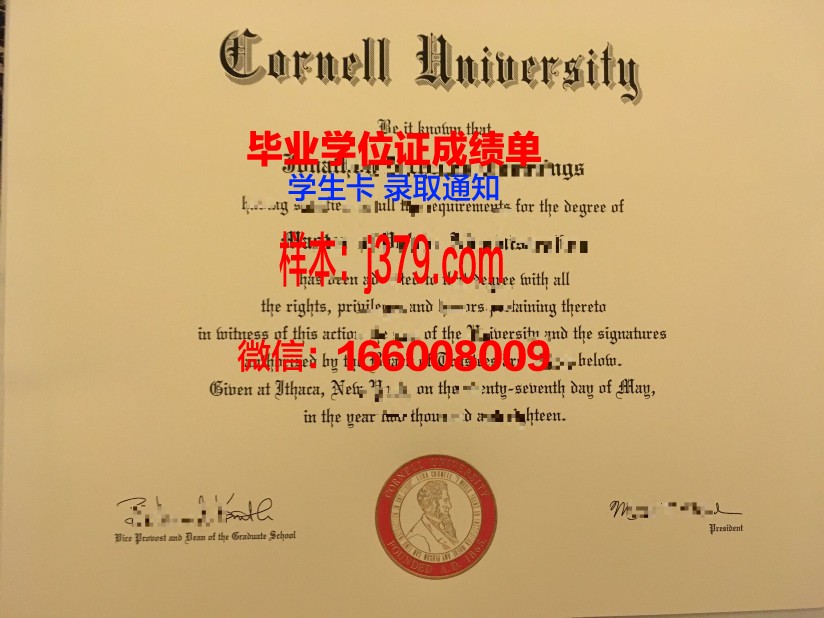 康奈尔大学毕业证(康奈尔大学毕业证书模板)