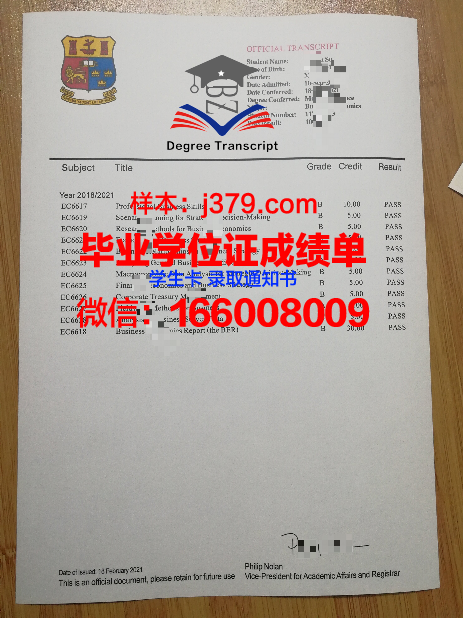 戈梅利国立医科大学毕业证是什么样呢(戈梅利国立大学英文名)