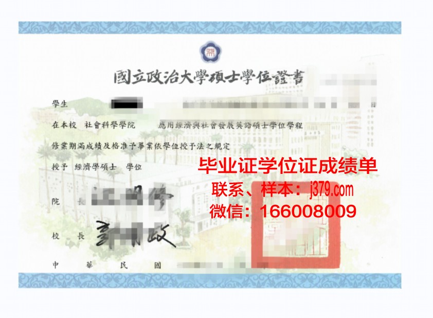 悉尼国际管理学院本科学位证:开启全球化教育新篇章