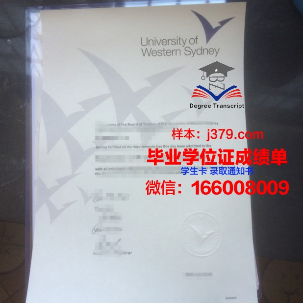 悉尼大学毕业证(悉尼大学毕业证书)