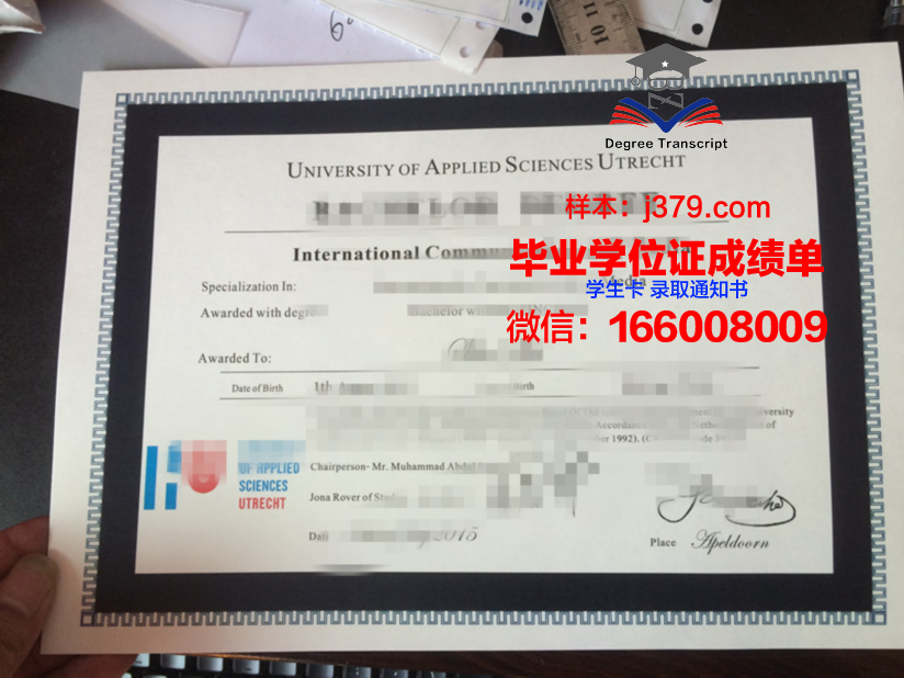 康茨坦茨应用技术大学diploma证书(康斯坦茨应用科学大学)