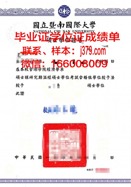 奥尔良大学综合理工学院学位证(奥尔良大学工程师学院)