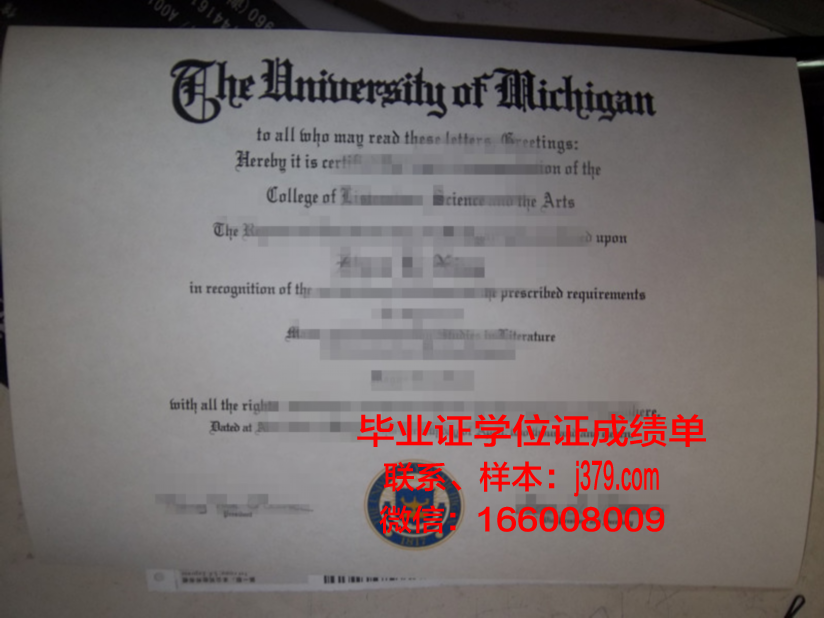 建设建材大学毕业证邮寄(建校毕业证的样子)