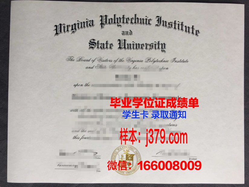 弗吉尼亚卫斯理大学毕业证是真的吗(弗吉尼亚大学wl)
