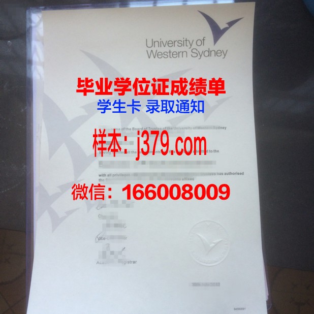 悉尼大学毕业证撤回了怎么办(悉尼大学毕业证怎么补办)