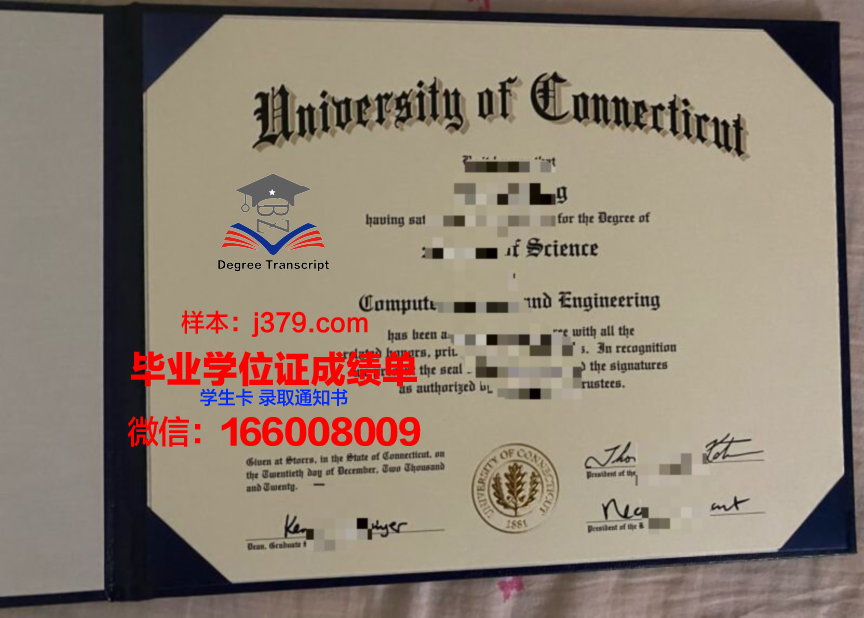 康涅狄格大学硕士毕业证(康涅狄格大学研究生难申请吗)