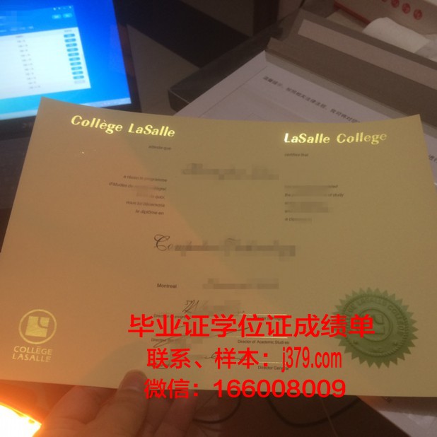 惠提尔学院毕业证书图片(惠提尔法学院)