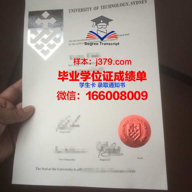 悉尼国际管理学院毕业证照片(悉尼国际管理学院学费)