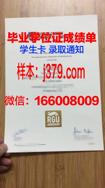 戈登康维尔神学院毕业证电子版(戈登康威尔神学院)