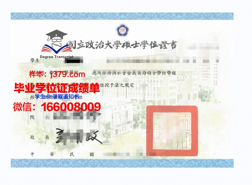 成均馆大学毕业证学位证(成均馆大学双学位)