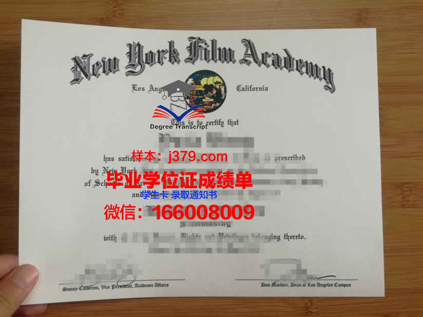 康沃斯学院diploma证书(美国康沃斯大学)