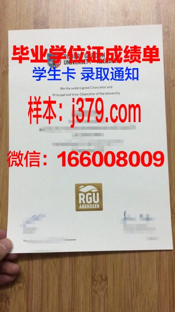 戈登技术与继续教育学院毕业证书什么颜色(戈登国际课程)