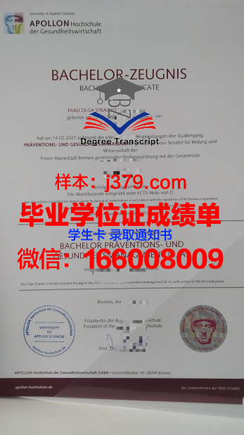 成人教育英语专业毕业证样本(成人教育英语学位证书有用吗)