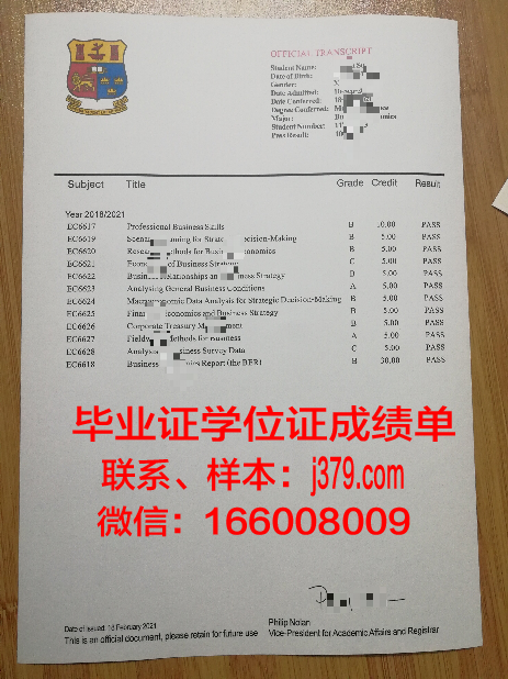 弗拉基米尔国立人文大学毕业证书图片模板(弗拉基米尔国立大学qs排名)