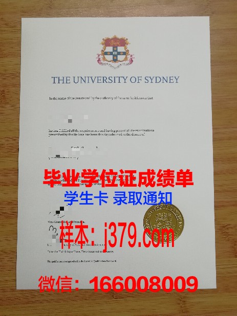 悉尼商业技术学院毕业证防伪(悉尼大学电子版毕业证)
