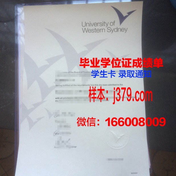 悉尼理工大学毕业证图片(2021悉尼大学毕业证最新)