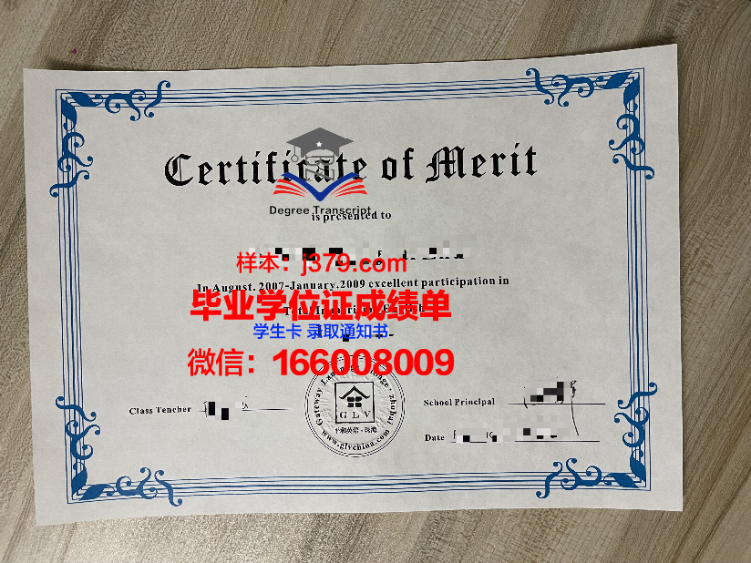 延毕的毕业证书:勇敢面对困境,收获人生成长