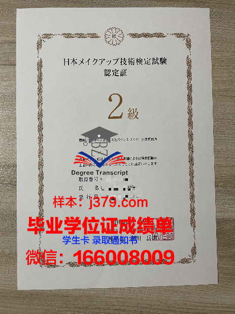 惠泉大学毕业证书图片模板(惠泉大学毕业证书图片模板)