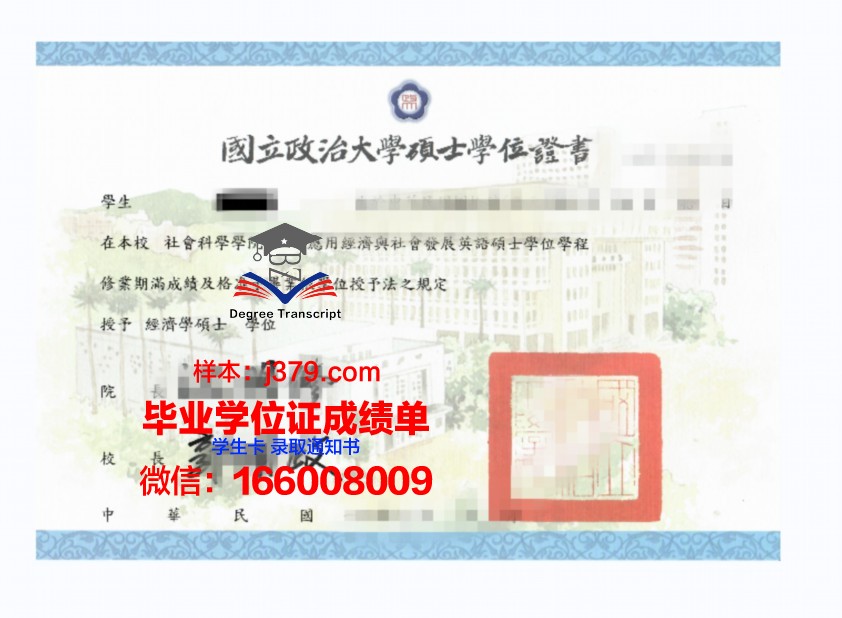 建桥学位证难:一个教育现象的透视