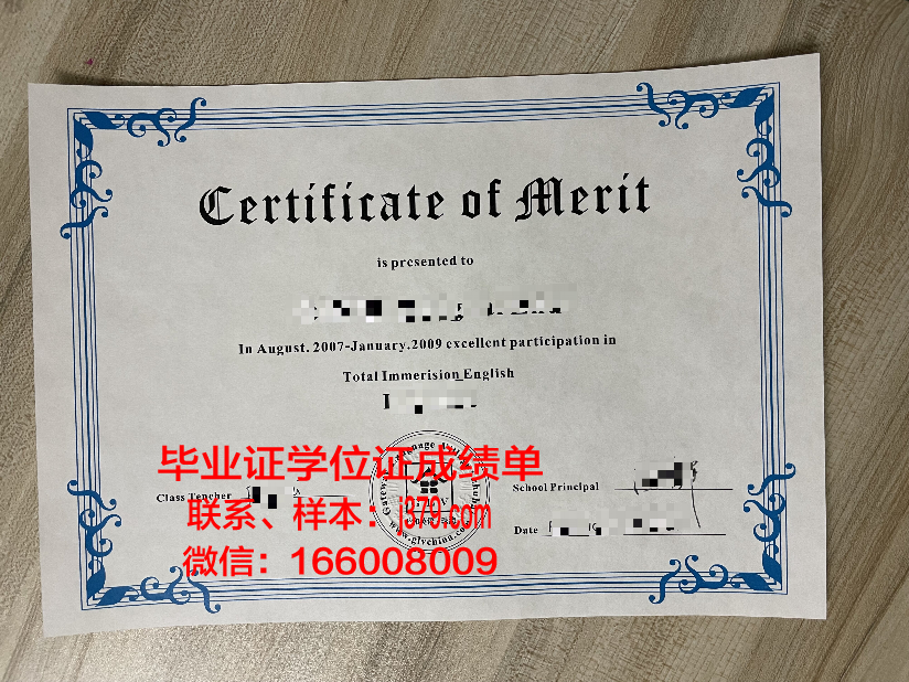 成安造型大学毕业证书什么颜色(成安造型大学毕业证书什么颜色可以用)