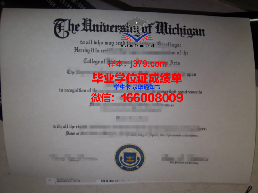 延边大学毕业证(延边大学毕业证什么时候发)