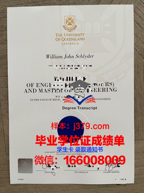 康茨坦茨大学毕业证书原件(康斯坦茨大学学费)