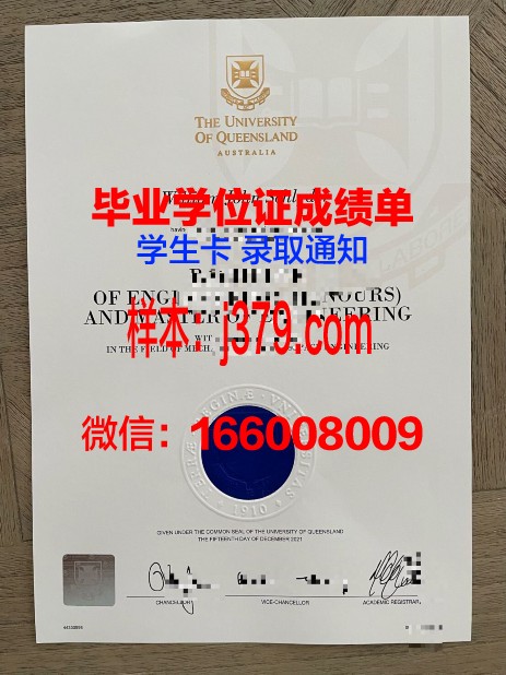 康茨坦茨应用技术大学毕业证照片(康斯坦茨应用科技大学)