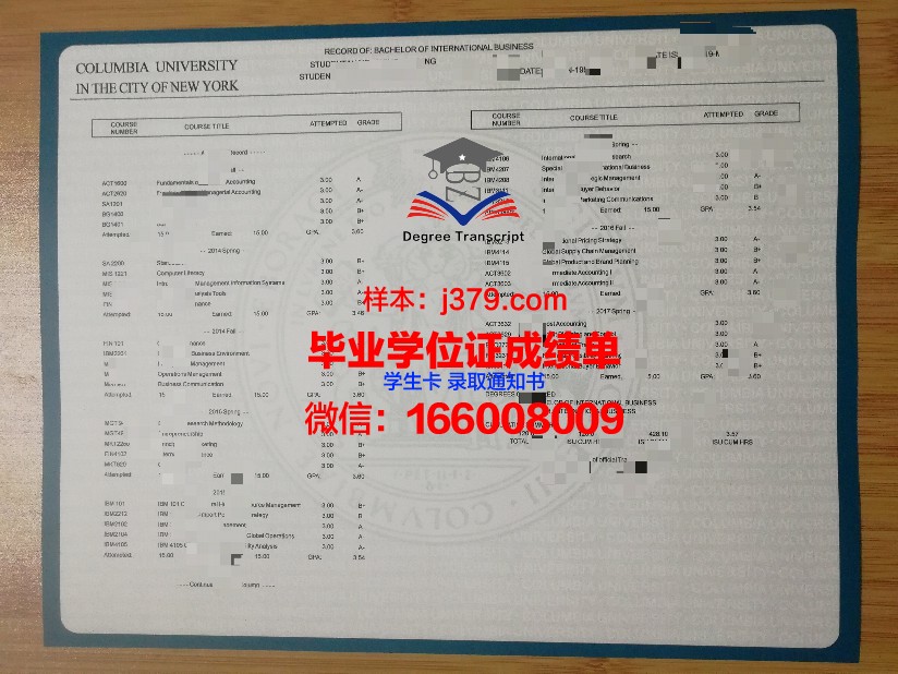 开放大学证书成绩单(国家开放大学专科成绩单)