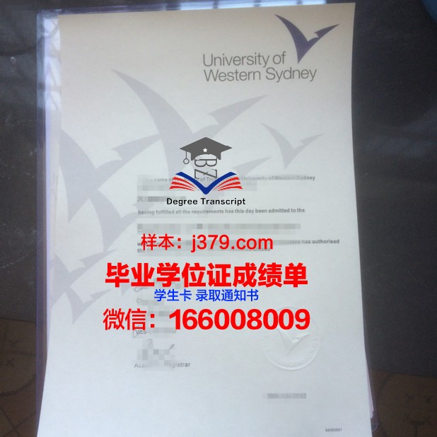 悉尼大学毕业证代拿可以吗(悉尼大学毕业证书多大尺寸)