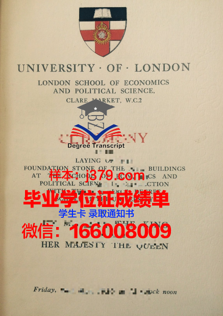康格学院毕业证补办(康达学院毕业证书)