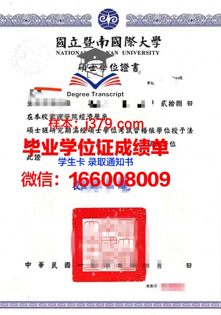 康沃斯学院学位证:一份象征荣誉与实力的证书