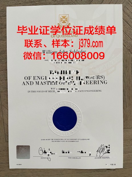 康茨坦茨应用技术大学成绩单(康斯坦茨应用科技大学)