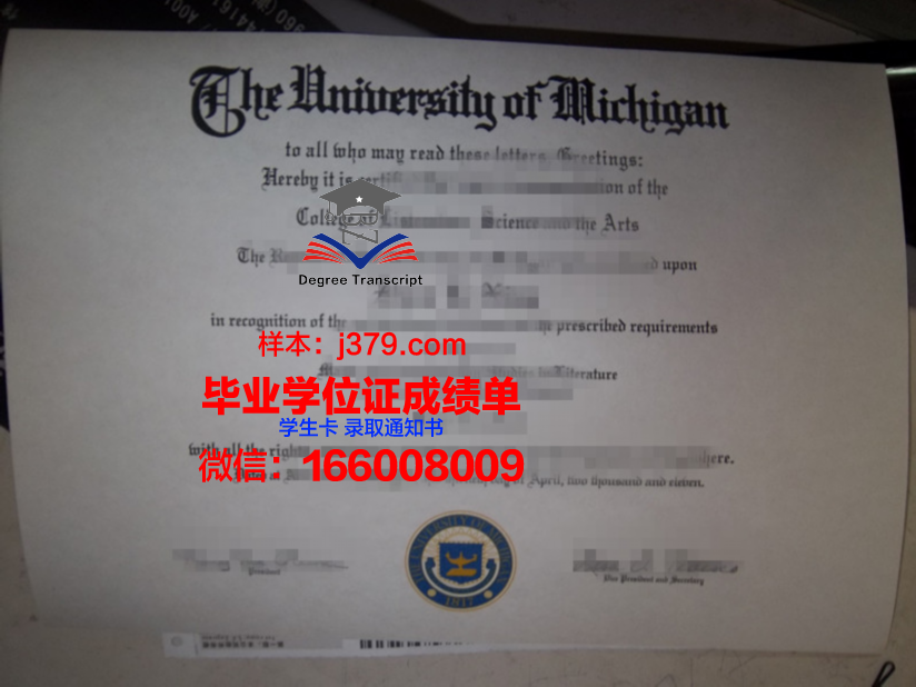 康考德大学毕业证长什么样(康德是什么学校)