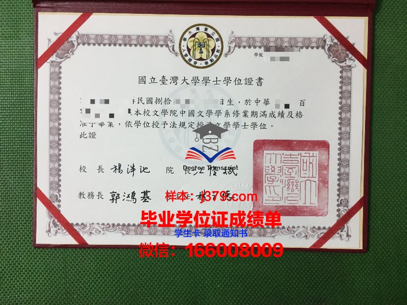 弗拉基米尔国立大学的毕业证都能做(弗拉基米尔国立大学本科证在国内有用吗)