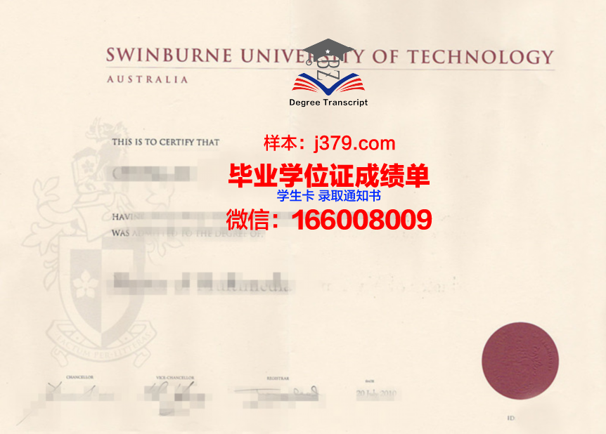 开放法律学院毕业证原件(开放法律学院毕业证原件图片)