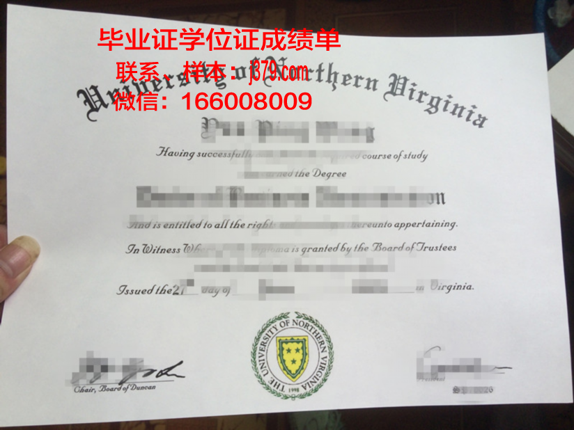 弗吉尼亚州立大学diploma证书(弗吉尼亚大学ed2)