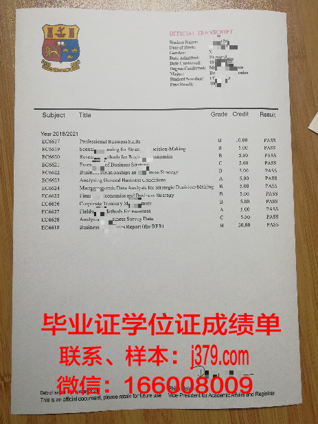 戈梅利国立医科大学研究生毕业证书(戈梅利国立大学经济学硕士)