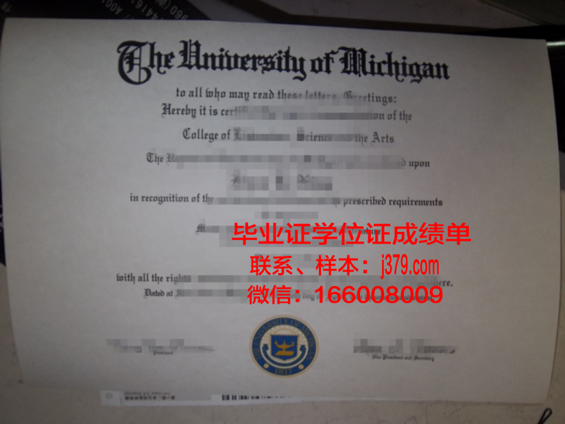 康沃斯学院毕业证:开启梦想之门的钥匙