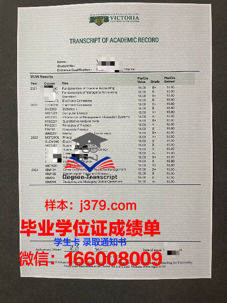 惠灵顿理工学院本科毕业证:开启职业生涯的金钥匙