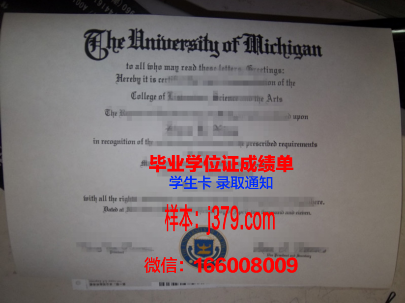 成人大学毕业证照片(成人大学毕业证照片采集要缴费吗)