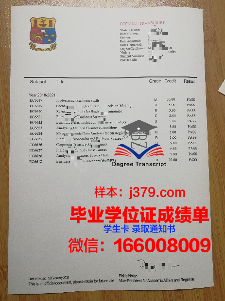 戈梅利国立技术大学毕业证是什么样呢(戈梅利国立技术大学世界排名)