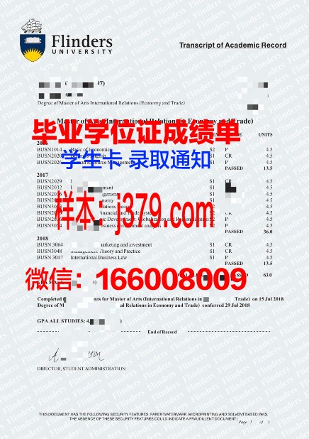 弗林德斯大学毕业证:一份开启未来的钥匙