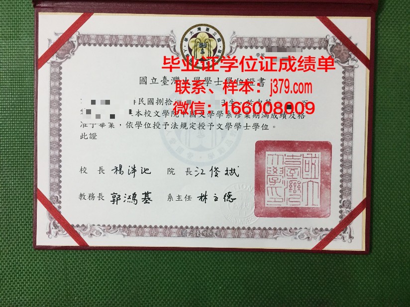 戈梅利国立医科大学成绩单(戈梅利国立大学一年硕士)