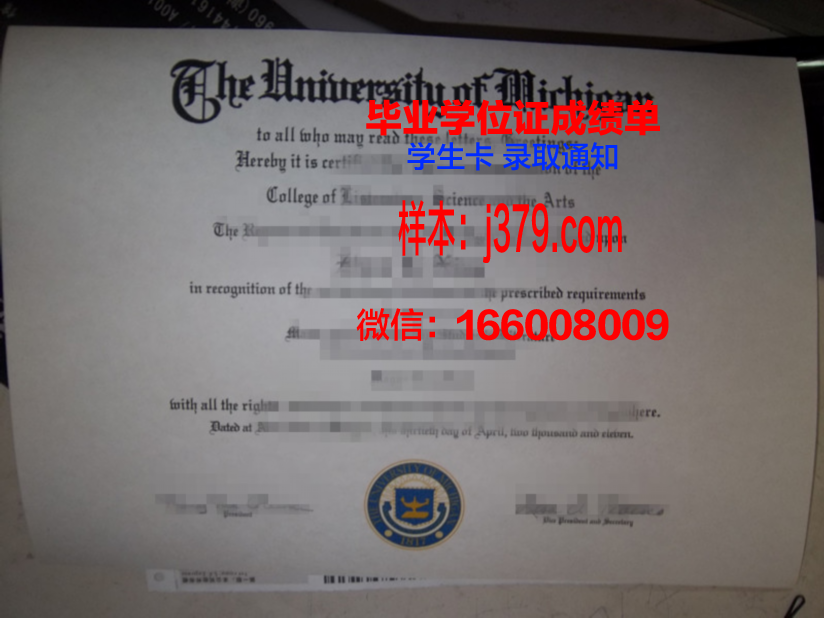 惠泉大学毕业证长什么样(惠州学院毕业证样本)