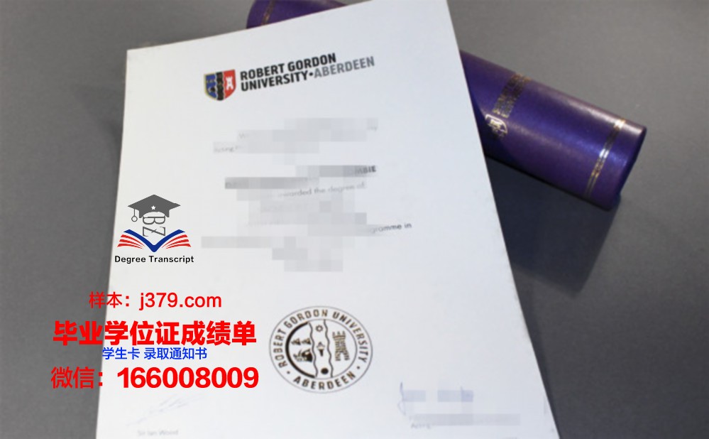 戈登学院毕业证防伪