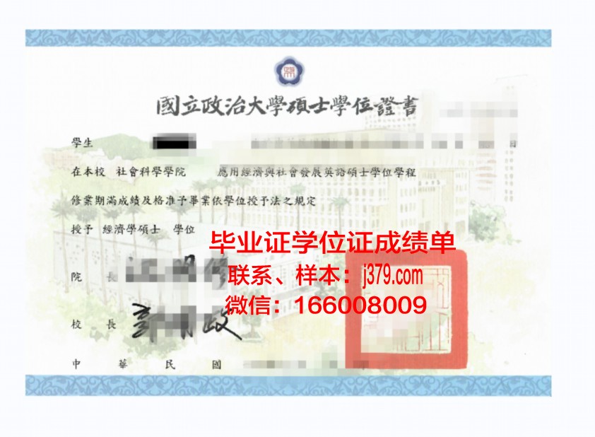 康奈尔学院学位证定制:荣誉与品质的象征