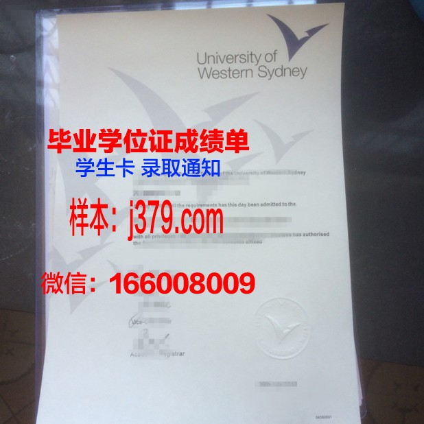 悉尼大学毕业证书多久收到(悉尼大学毕业证书多大尺寸)