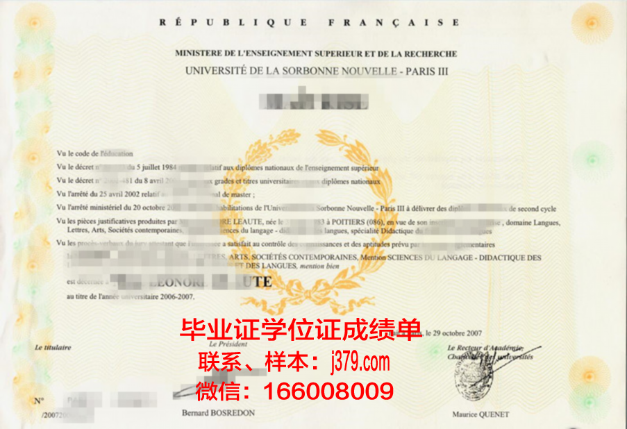 建设建材大学研究生毕业证(建筑研究生毕业)