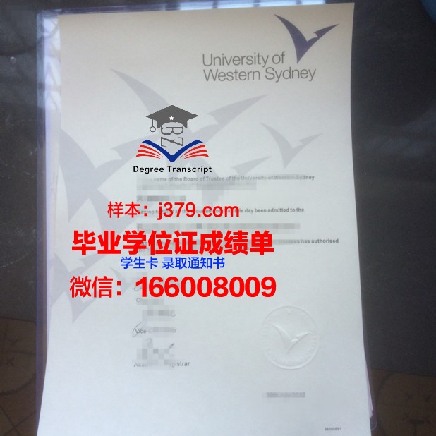 悉尼大学毕业证国内认可度是多少(悉尼大学有毕业证吗)